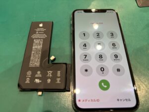 iPhone修理なら【モバイル修理 救急便】へ
