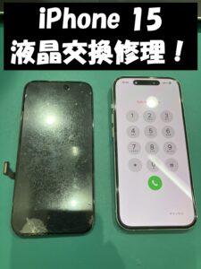 iPhone修理なら【モバイル修理 救急便】へ