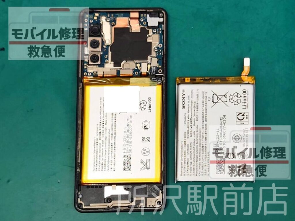 所沢でxperia10Ⅳのバッテリー交換/xperia-battery-replacement-tokorozawa