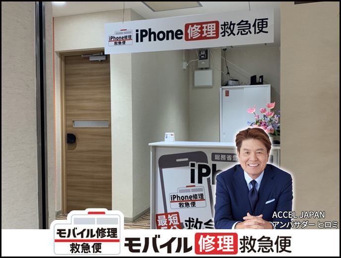 札幌大通ナナイロ店