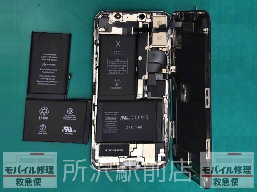 所沢でiPhoneXのバッテリー交換/iphone-X-battery-replacement-tokorozawa