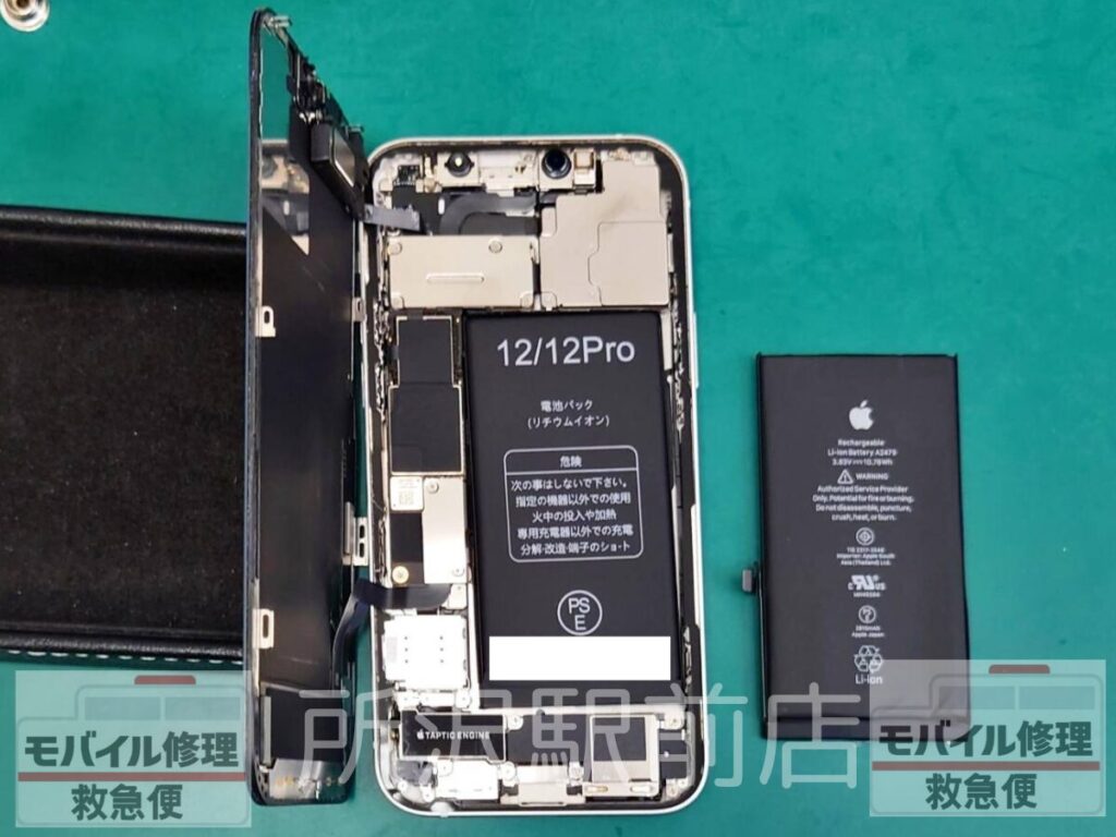 所沢でiPhone12のバッテリー交換/iphone-12-battery-replacement-tokorozawa