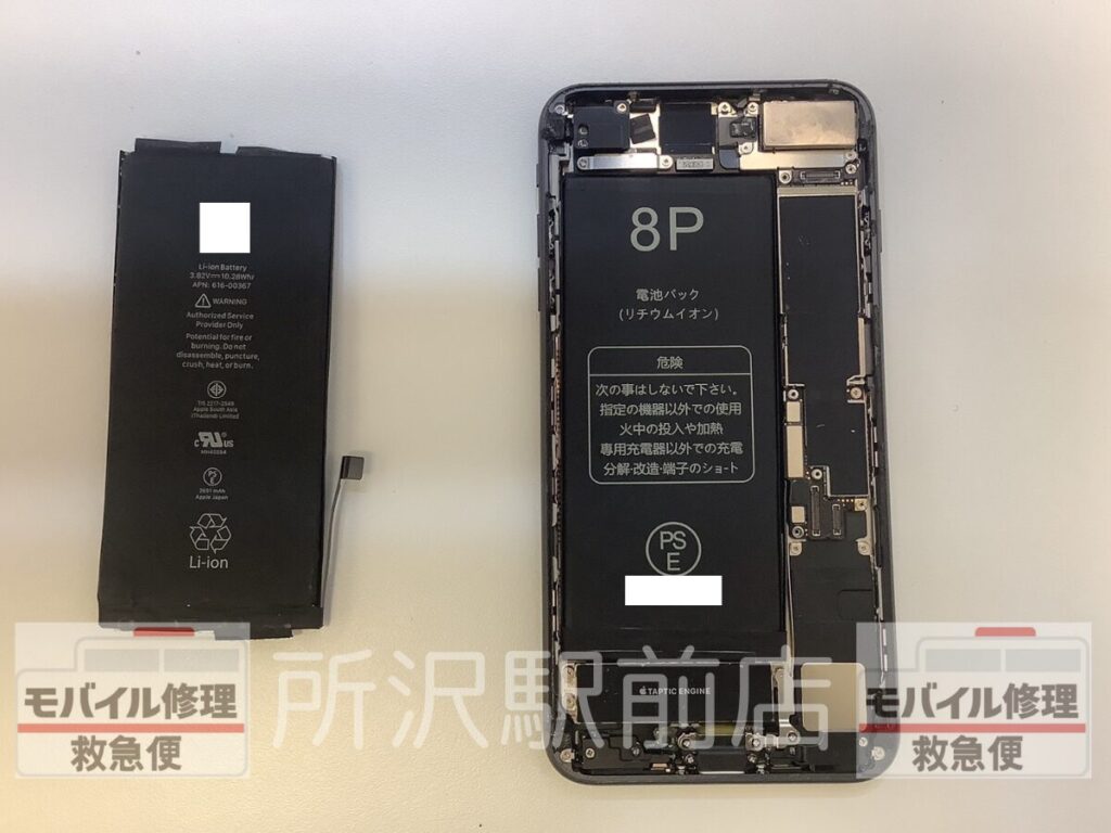 所沢でiPhone8Plusのバッテリー交換/iphone-8Plus-battery-replacement-tokorozawa