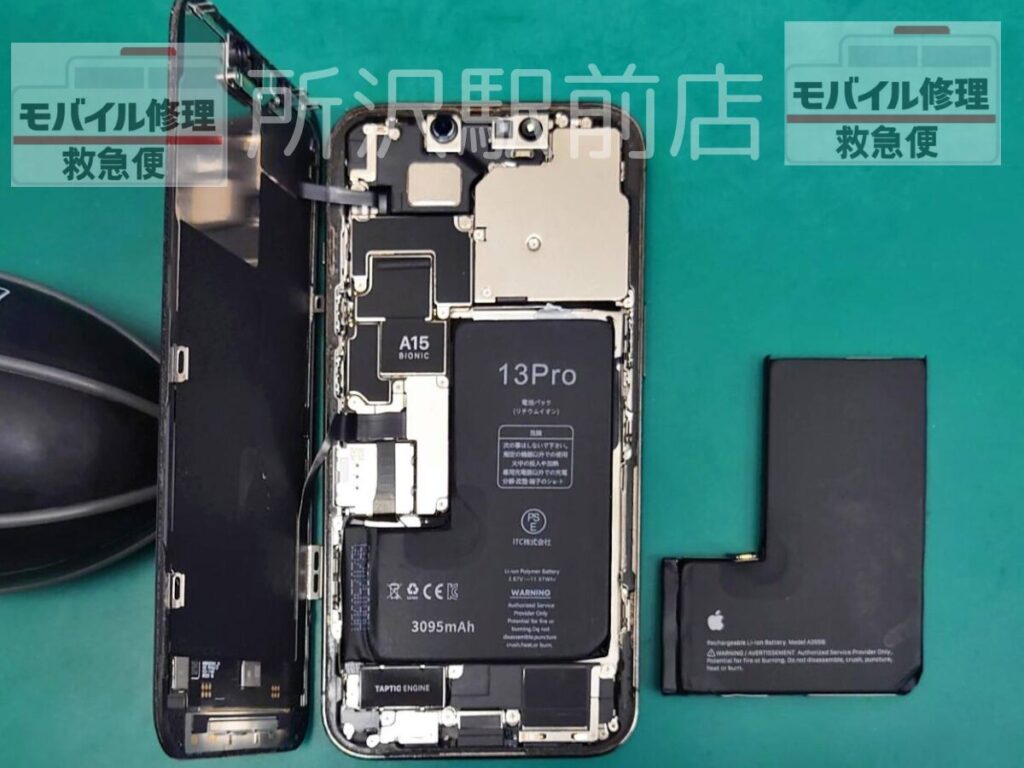 所沢でiPhone13Proのバッテリー交換/iphone-13Pro-battery-replacement-tokorozawa