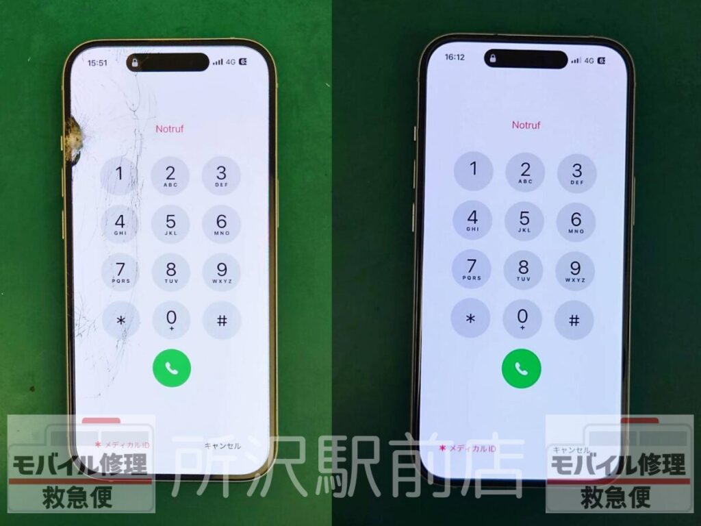所沢でiPhone15の液晶交換/iphone-screen-replacement-tokorozawa