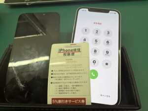 iPhone修理なら【モバイル修理 救急便】へ