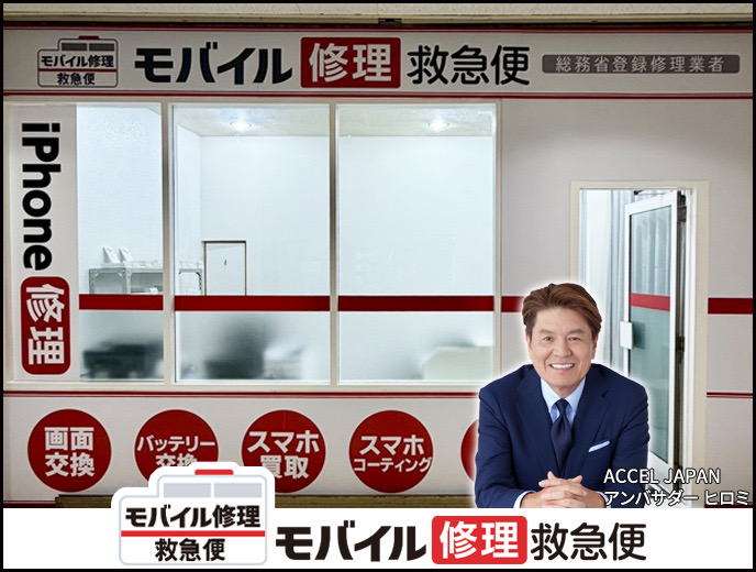 ファミリかしわ店 iPadの店舗イメージ