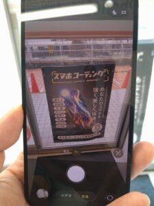 iPhone修理なら【モバイル修理 救急便】へ