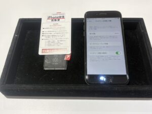iPhone修理なら【モバイル修理 救急便】へ