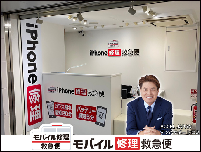 アトレ上野店