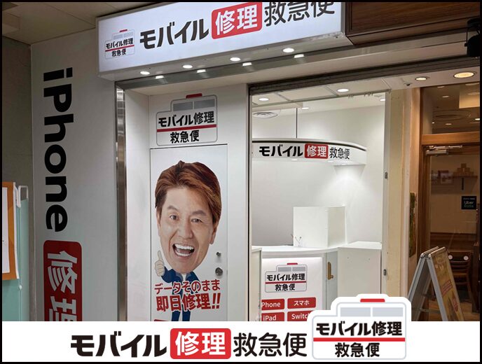 アトレ亀戸店