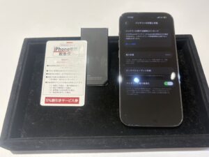 iPhone修理なら【モバイル修理 救急便】へ