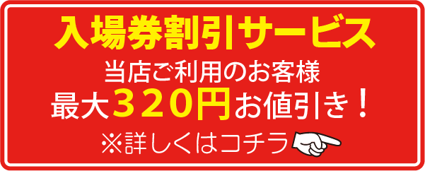 モバイル修理救急便 アトレ新浦安店 Switch の写真