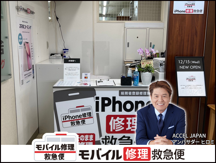 大丸福岡天神店