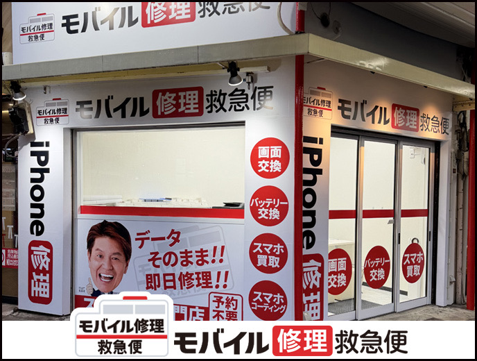荻窪駅前店 の店舗外観写真