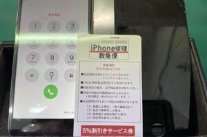 iPhone修理なら【モバイル修理 救急便】へ