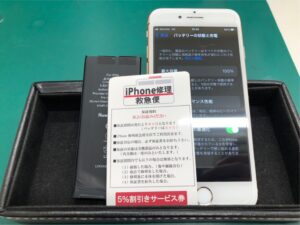 iPhone修理なら【モバイル修理 救急便】へ