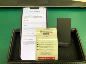 iPhone修理なら【モバイル修理 救急便】へ