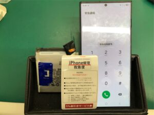 iPhone修理なら【モバイル修理 救急便】へ