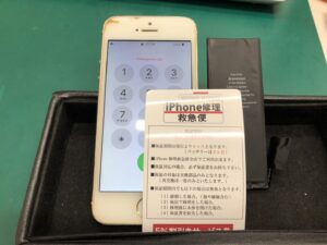 iPhone修理なら【モバイル修理 救急便】へ