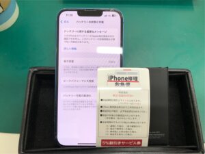iPhone修理なら【モバイル修理 救急便】へ