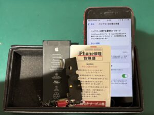 iPhone修理なら【モバイル修理 救急便】へ
