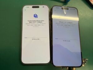 iPhone修理なら【モバイル修理 救急便】へ