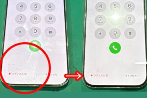 iPhone修理なら【モバイル修理 救急便】へ