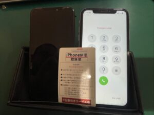 iPhone修理なら【モバイル修理 救急便】へ