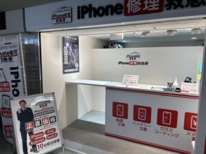 iPhone修理なら【モバイル修理 救急便】へ