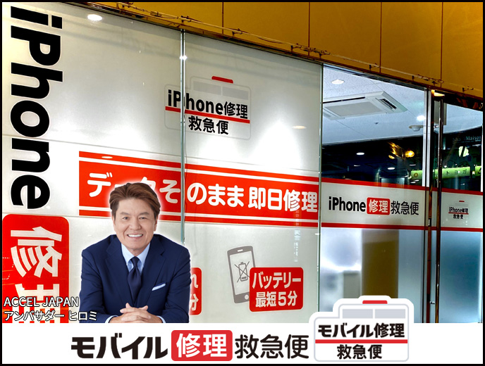 アトレ川越店