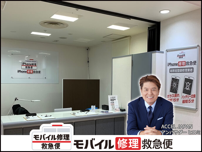 ルミネ立川店