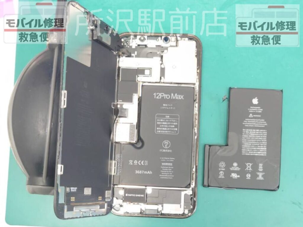 所沢でiPhone12ProMaxのバッテリー交換