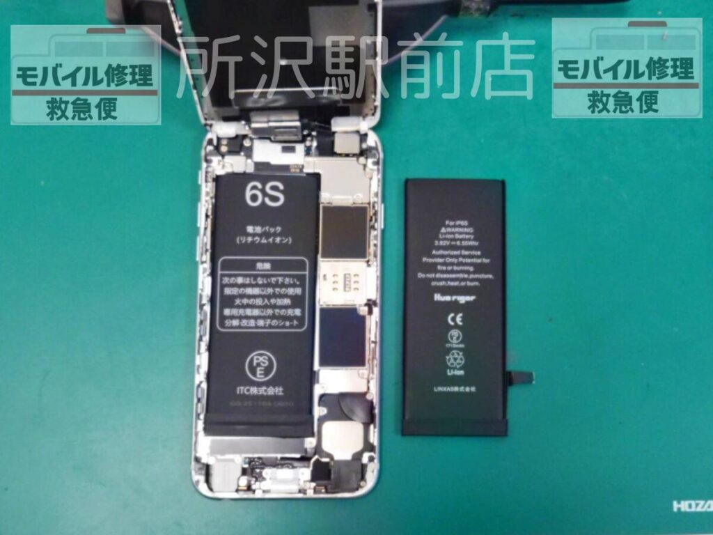 所沢でiPhone6sのバッテリー交換