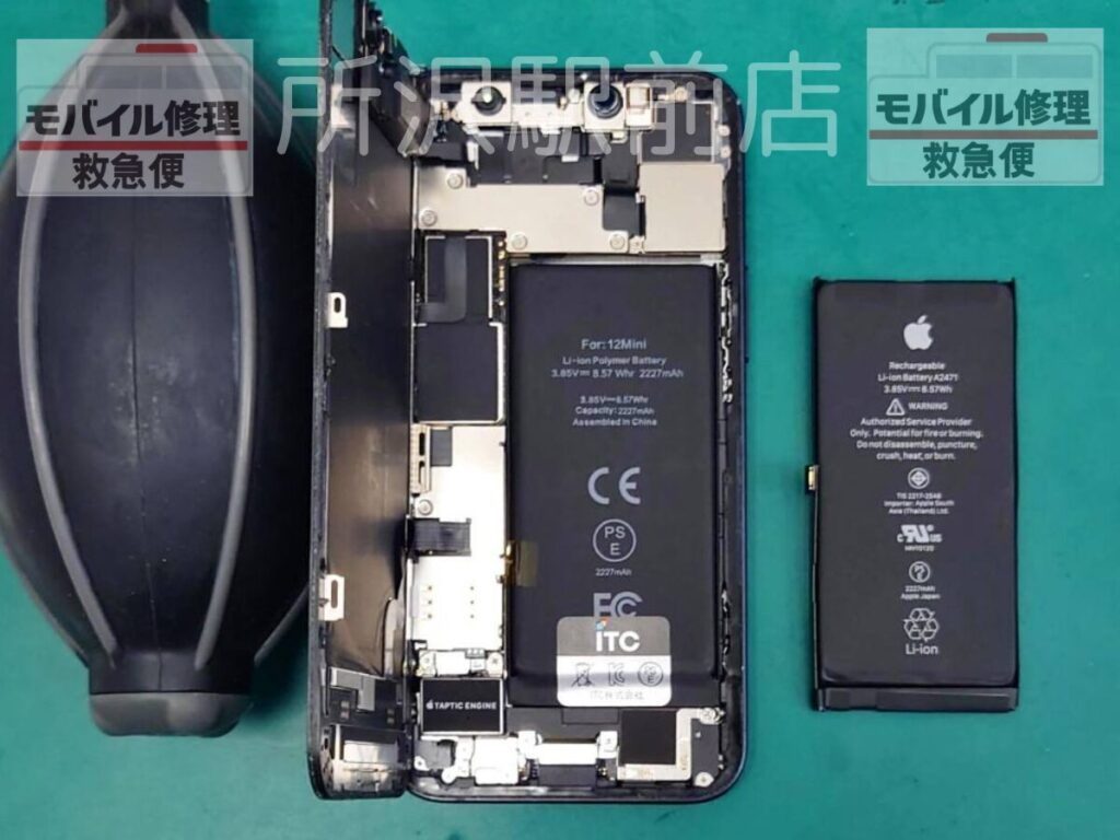 所沢でiPhone12miniのバッテリー交換/iphone-12mini-battery-replacement-tokorozawa