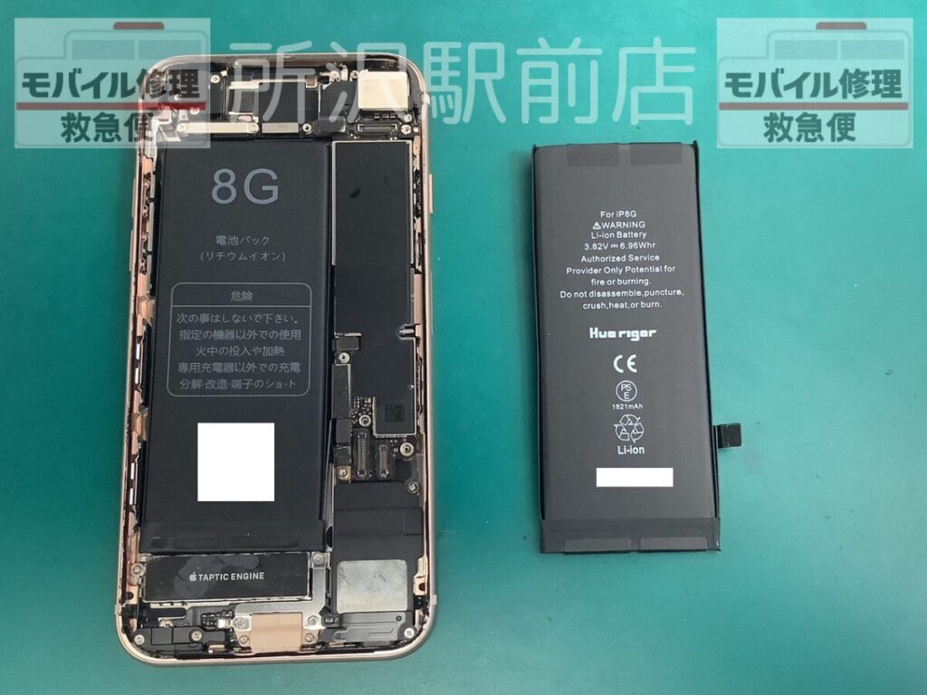 所沢でiPhone8のバッテリー交換/iphone-8-battery-replacement-tokorozawa