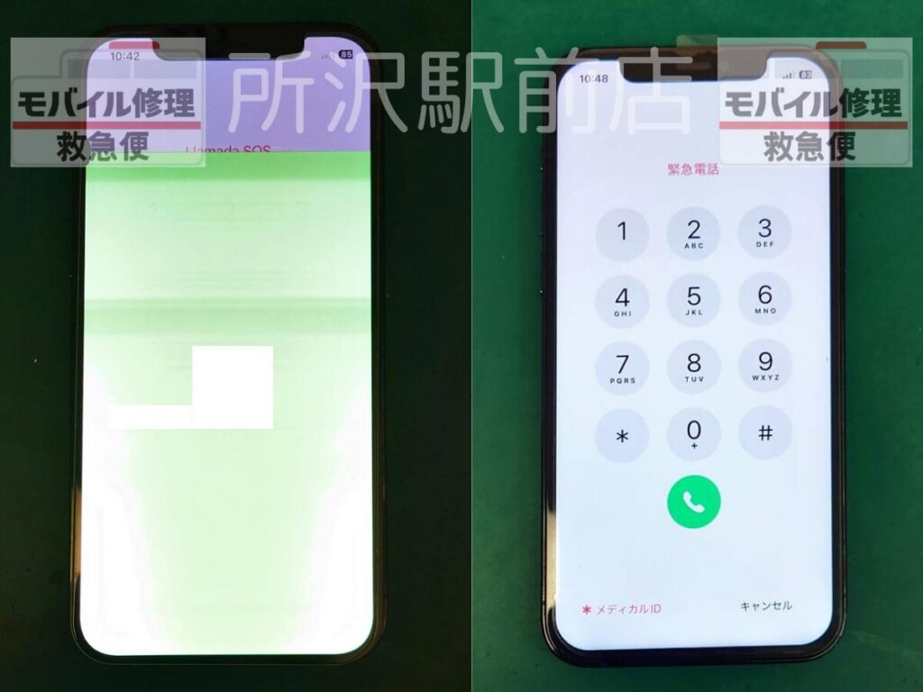 所沢でiPhone12Proの液晶交換/iphone12-Pro-screen-replacement-tokorozawa