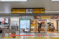 荻窪駅前店 アクセス 2：北口の方へお進みください。