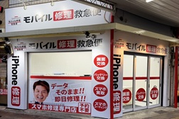 荻窪駅前店 アクセス 5：こちらが当店となります。右側の入口よりお気軽にお入りください。