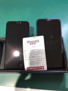 iPhone修理なら【モバイル修理 救急便】へ
