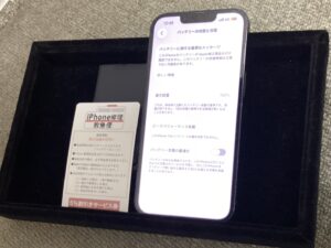 iPhone修理なら【モバイル修理 救急便】へ