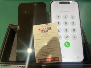 iPhone修理なら【モバイル修理 救急便】へ