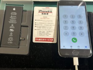 iPhone修理なら【モバイル修理 救急便】へ