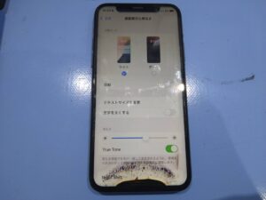 iPhone修理なら【モバイル修理 救急便】へ