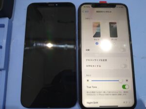iPhone修理なら【モバイル修理 救急便】へ