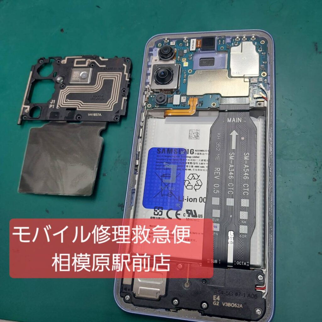 iPhone修理なら【モバイル修理 救急便】へ
