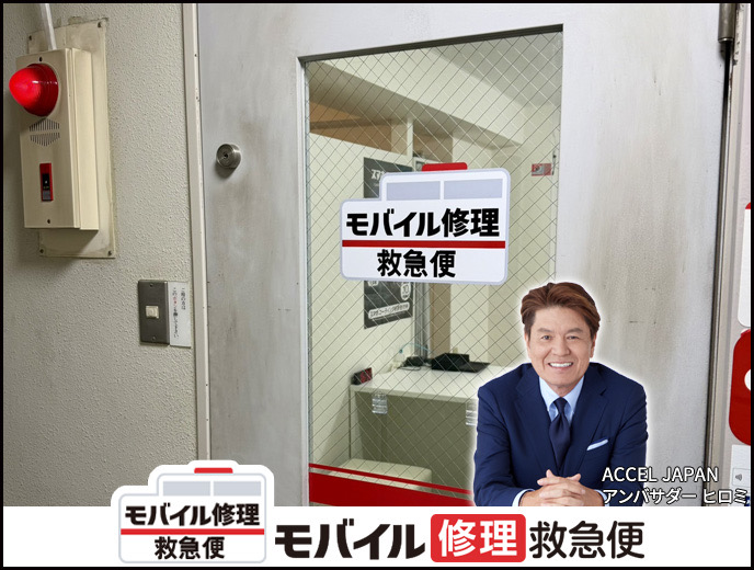 日暮里駅前店 Switchの店舗イメージ