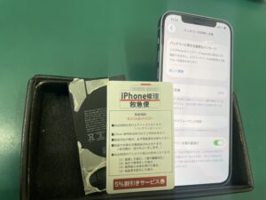 iPhone修理なら【モバイル修理 救急便】へ