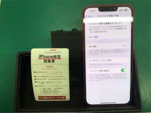 iPhone修理なら【モバイル修理 救急便】へ