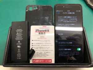 iPhone修理なら【モバイル修理 救急便】へ